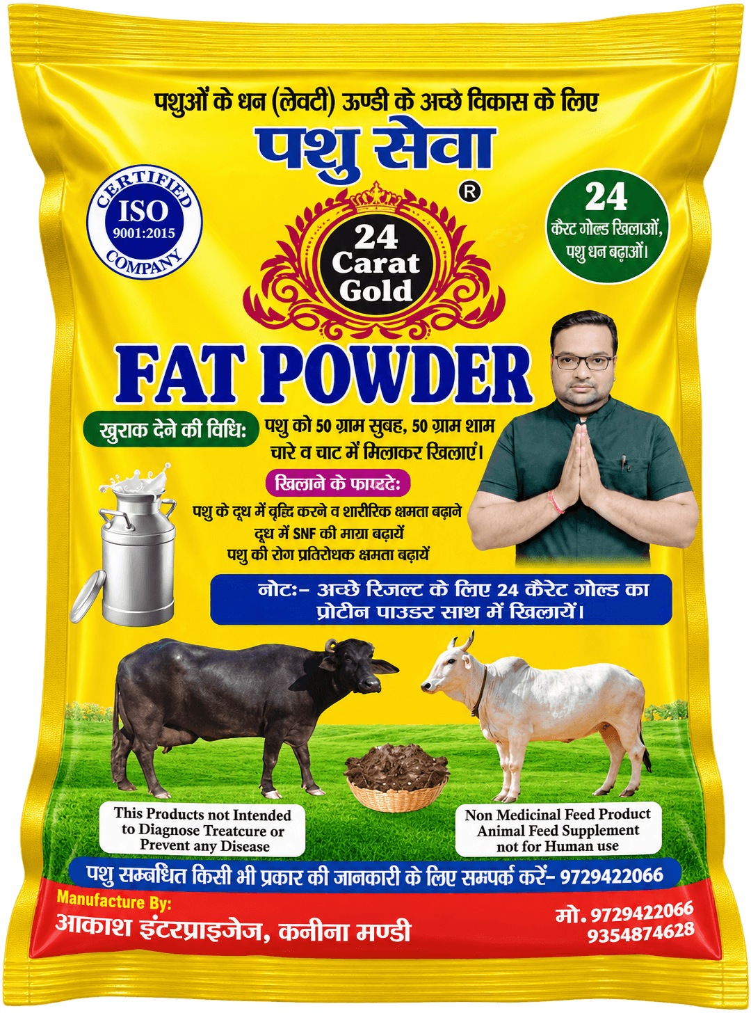 Organic Fat Powder
